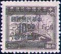 Definitive 059 Revenue Stamps Surcharged as Gold Yuan Postage Stamps (1949) (常59.7)