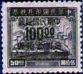 Definitive 059 Revenue Stamps Surcharged as Gold Yuan Postage Stamps (1949) (常59.10)