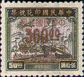 Definitive 059 Revenue Stamps Surcharged as Gold Yuan Postage Stamps (1949) (常59.11)