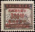 Definitive 059 Revenue Stamps Surcharged as Gold Yuan Postage Stamps (1949) (常59.25)