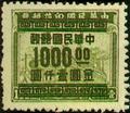 Definitive 059 Revenue Stamps Surcharged as Gold Yuan Postage Stamps (1949) (常59.27)