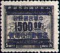 Definitive 059 Revenue Stamps Surcharged as Gold Yuan Postage Stamps (1949) (常59.29)