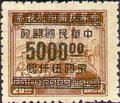 Definitive 059 Revenue Stamps Surcharged as Gold Yuan Postage Stamps (1949) (常59.35)