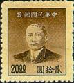 Definitive 060 Dr. Sun Yat-sen Gold Yuan Issue, Shanghai C.E.P.W. Print (1949) (常60.2)