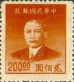 Definitive 061 Dr. Sun Yat-sen Gold Yuan Issue, 2nd Shanghai Dah Tung Print (1949) (常61.3)