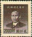 Definitive 061 Dr. Sun Yat-sen Gold Yuan Issue, 2nd Shanghai Dah Tung Print (1949) (常61.6)