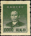 Definitive 061 Dr. Sun Yat-sen Gold Yuan Issue, 2nd Shanghai Dah Tung Print (1949) (常61.12)