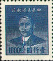 Definitive 062 Dr. Sun Yat-sen Gold Yuan Issue, Hwa Nan Print (1949) (常62.2)