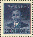 Definitive 062 Dr. Sun Yat-sen Gold Yuan Issue, Hwa Nan Print (1949) (常62.7)