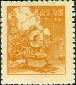 Definitive 063 Shanghai Print Unit Postage Stamps (1949) (常63.1)