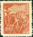 Definitive 063 Shanghai Print Unit Postage Stamps (1949) (常63.2)