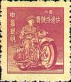 Definitive 063 Shanghai Print Unit Postage Stamps (1949) (常63.3)