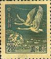 Definitive 064 Shanghai Print Flying Geese Basic Stamps (1949) (常64.2)