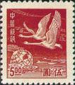 Definitive 064 Shanghai Print Flying Geese Basic Stamps (1949) (常64.3)
