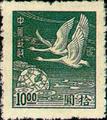 Definitive 064 Shanghai Print Flying Geese Basic Stamps (1949) (常64.4)