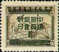 Definitive 065 Revenue Stamps Converted into Basic Postage Stamps (1949) (常65.1)