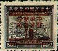 Definitive 065 Revenue Stamps Converted into Basic Postage Stamps (1949) (常65.6)