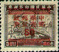 Definitive 065 Revenue Stamps Converted into Basic Postage Stamps (1949) (常65.8)