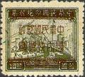 Definitive 066 Revenue Stamps Converted into Unit Postage Stamps (1949) (常66.5)