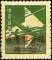 Kansu Air 1 Air Mail Unit Postage Stamp with Overprint Reading 〝For Use in Kan-Ning-Tsing District" (1949) (航甘1.1)