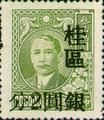 Kwangsi Def 002 Dr. Sun Yat-sen Issue Surcharged in Silver Dollar with Overprint Reading "Kuei Chu" for Use in Kwangsi (1949) (常桂2.3)