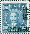 Kwangsi Def 002 Dr. Sun Yat-sen Issue Surcharged in Silver Dollar with Overprint Reading "Kuei Chu" for Use in Kwangsi (1949) (常桂2.4)