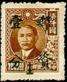 Definitive 067 Dr. Sun Yat sen Issue Surcharged as Basic Postage Stamps (1949) (常67.2)