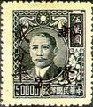 Definitive 067 Dr. Sun Yat sen Issue Surcharged as Basic Postage Stamps (1949) (常67.4)