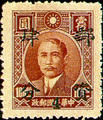 Definitive 067 Dr. Sun Yat sen Issue Surcharged as Basic Postage Stamps (1949) (常67.5)