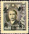 Definitive 067 Dr. Sun Yat sen Issue Surcharged as Basic Postage Stamps (1949) (常67.8)