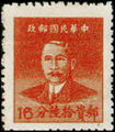 Definitive 068 Dr. Sun Yat sen Basic Stamps, Hwa Nan Print (1949) (常68.5)