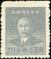 Definitive 068 Dr. Sun Yat sen Basic Stamps, Hwa Nan Print (1949) (常68.6)