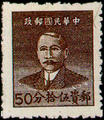Definitive 068 Dr. Sun Yat sen Basic Stamps, Hwa Nan Print (1949) (常68.7)