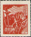 Definitive 069 Hongkong Print Unit Postage Stamps (1949) (常69.2)