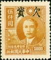 Taiwan Tax 03 Dr. Sun Yat-sen Portrait with Farm Products Issue Converted into Postage-Due Stamps (1949) (欠臺3.6)