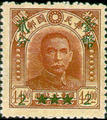 Definitive 072 Dr. Sun Yat sen Issue of Peiping C.E.P.W. Print, Surcharged (1949) (常72.1)