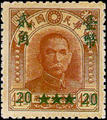 Definitive 072 Dr. Sun Yat sen Issue of Peiping C.E.P.W. Print, Surcharged (1949) (常72.3)