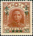 Definitive 072 Dr. Sun Yat sen Issue of Peiping C.E.P.W. Print, Surcharged (1949) (常72.4)