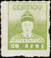 Definitive 075 Cheng Cheng kung Issue (1950) (常75.4)