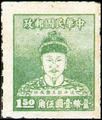 Definitive 075 Cheng Cheng kung Issue (1950) (常75.10)
