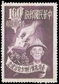 Commemorative 32 Self–Govemment in Taiwan Province Commemorative Issue (1951) (紀32.3)
