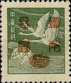 Definitive 076 Shanghai Print Flying Geese Stamps Overprinted with Large Characters and Oval Panel (1951) (常76.3)