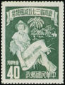 Commemorative 34 Reduction of Land Rent in Taiwan Province Commemorative Issue (1952) (紀34.2)