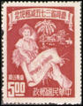 Commemorative 34 Reduction of Land Rent in Taiwan Province Commemorative Issue (1952) (紀34.6)
