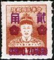 Definitive 079 Cheng Cheng kung Surcharged Issue (1953) (常79.9)