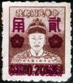 Definitive 079 Cheng Cheng kung Surcharged Issue (1953) (常79.10)