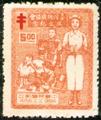 Commemorative 37 Taiwan Anti-Tuberculosis Association Commemorative Issue (1953) (紀37.4)