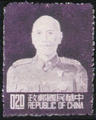 Definitive 080 President Chiang Kai-shek Issue’ Taipei Print (1953) (常80.2)