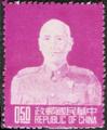 Definitive 080 President Chiang Kai-shek Issue’ Taipei Print (1953) (常80.4)