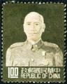 Definitive 080 President Chiang Kai-shek Issue’ Taipei Print (1953) (常80.6)